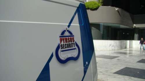 G4S: 100 θέσεις εργασίας στους απολυμένους της Πυρσός