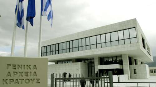 Παγκόσμια Ημέρα Αρχείων:Τα Αρχεία του Κράτους μαρτυρούν τα μυστικά τους