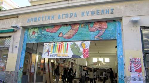 Η Δημοτική Αγορά της Κυψέλης ξαναζωντανεύει