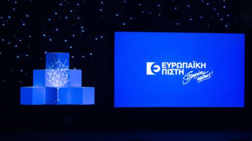 Ευρωπαϊκή Πίστη: Bραβείο για το συνέδριο «Η ανάπτυξη είναι στη φύση μας»