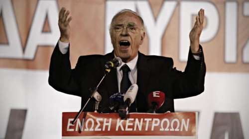 Ενωση Κεντρώων:Let&#39;s do it Alexis, let&#39;s do it Kyriakos