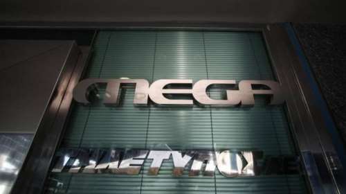 Ποινές ΕΣΗΕΑ σε παρουσιαστές του MEGA για το δημοψήφισμα