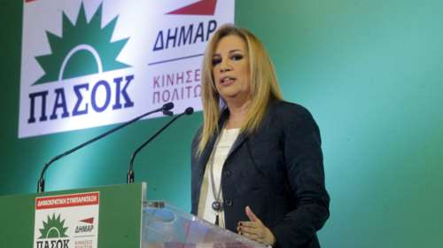 Γεννηματά: Να σπάσουμε το αδιέξοδο δίπολο ΣΥΡΙΖΑ - ΝΔ