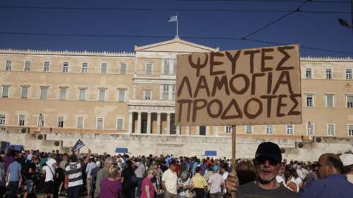 Τα συνθήματα των διαδηλωτών στη συγκέντρωση του «Παραιτηθείτε»