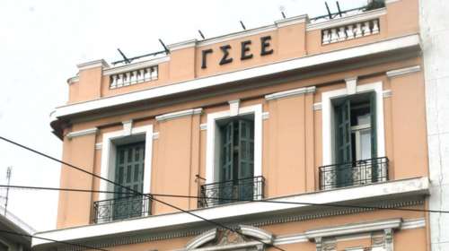 Σφοδρή επίθεση του ΣΥΡΙΖΑ κατά της ΓΣΕΕ