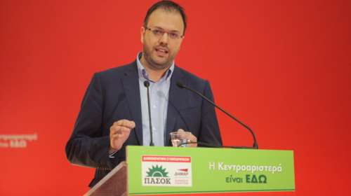 Υποψήφιος και ο Θεοχαρόπουλος για την ηγεσία της Κεντροαριστεράς