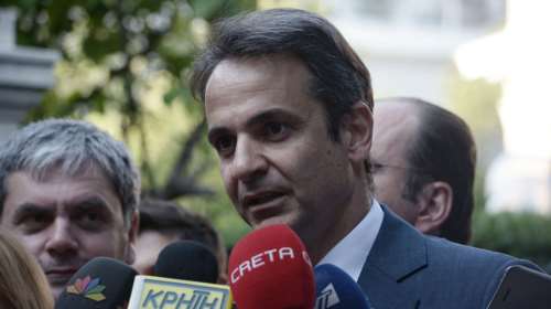 Μητσοτάκης: Το πρόγραμμα μας θα εκπλήξει θετικά την ελληνική κοινωνία