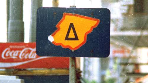 Ο δακτύλιος πάει... διακοπές- Τι ισχύει για τα φορτηγά