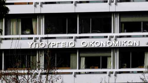 Δείτε πως θα φορολογηθούν τα αδήλωτα μαύρα κεφάλαια εφόσον δηλωθούν