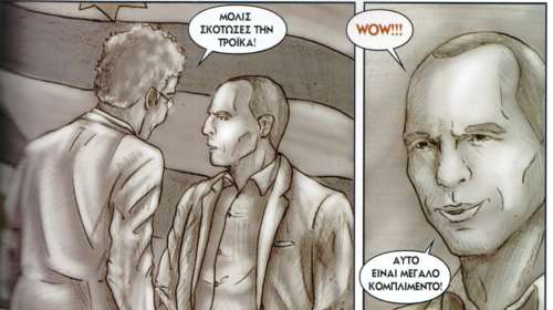 Τώρα και ήρωας «κόμικ» ο Βαρουφάκης: Δείτε την ιστορία του «WOW»