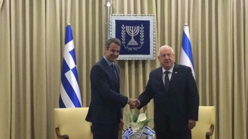 Μητσοτάκης:Το Ισραήλ να μας διδάξει για τις επενδύσεις