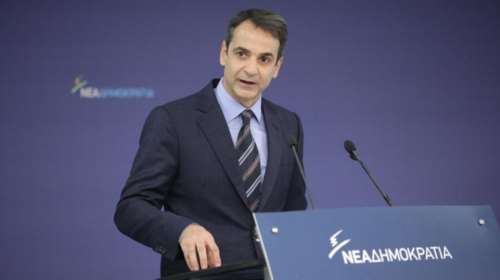 Που θα πάει διακοπές το καλοκαίρι ο Κυριάκος Μητσοτάκης