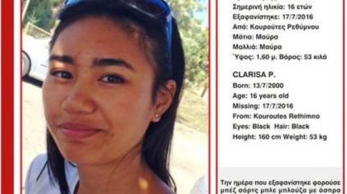 Πως οι διασώστες εντόπισαν τη 16χρονη Κλαρίσα στην Κρήτη