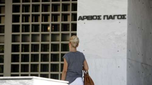 Άρειος Πάγος: Εντολή για άμεση μετάφραση βουλεύματος για Siemens