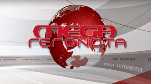 Το MEGA για τον αποκλεισμό του: Λάθος ή σκοπιμότητα;