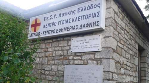 Τραγωδία στην Πάτρα: Πήγε να τους χωρίσει, τον χτύπησαν και πέθανε