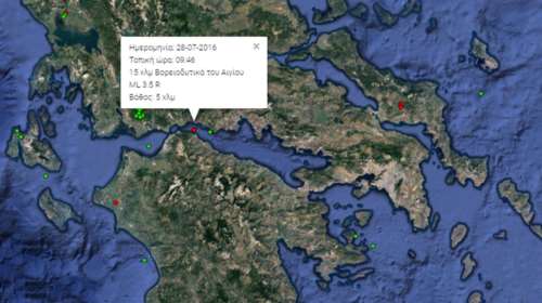 Σεισμός 3,5 Ρίχτερ στην Πάτρα