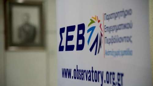 ΣΕΒ: Η επιστροφή στα εργασιακά του 2009 θα βλάψει την οικονομία