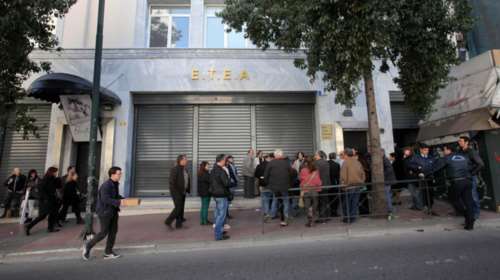 Πρώτο σοκ με τις επικουρικές, μειώσεις έως και 35%