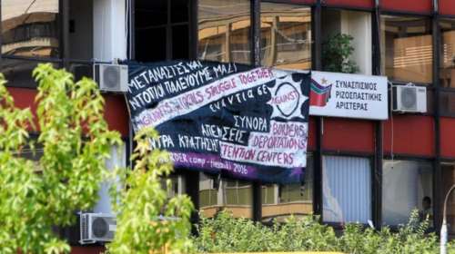 «Πόλεμος» στον ΣΥΡΙΖΑ για αντιεξουσιαστές-τάξη-εκκλησία