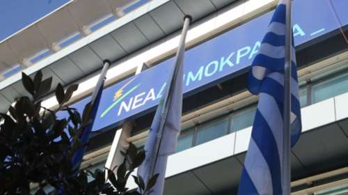 ΝΔ: Ακόμη ηχούν στα αυτιά το «λεφτά υπάρχουν»
