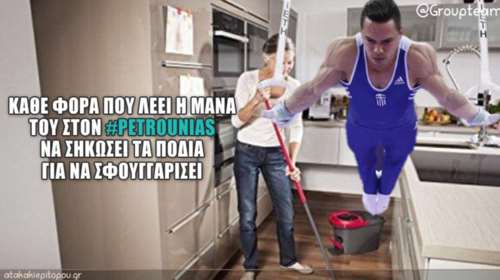 Τι έγινε στο twitter μετά το χρυσό του Πετρούνια (κλάψαμε από τα γέλια)