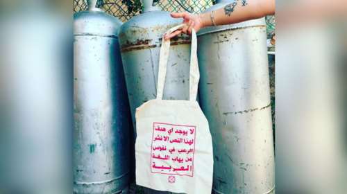 Αυτή η τσάντα δημιουργήθηκε για να προκαλεί τρόμο στη Γερμανία