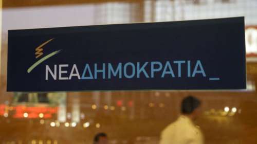 ΝΔ για επεισόδια στα Εξάρχεια: Η κατάσταση δεν πάει άλλο