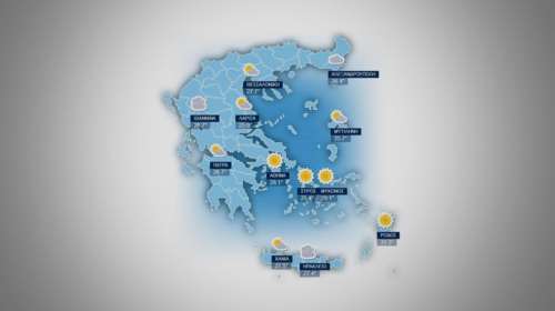 Πρόγνωση καιρού για Τετάρτη 24-8-2016