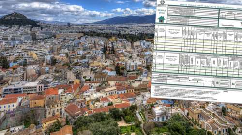 ΕΝΦΙΑλτης από τη Δευτέρα για 7.5 εκατομμύρια φορολογούμενους