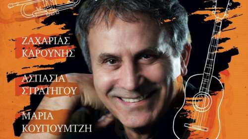 Γιώργος Νταλάρας: «Άσε με πάλι να σου πω» στο Βεάκειο