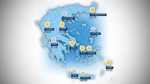 Πρόγνωση καιρού για την Κυριακή 4 Σεπτεμβρίου