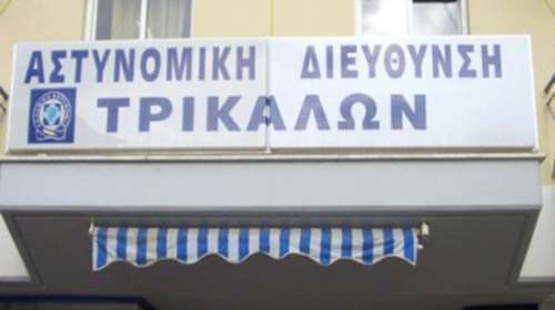 Τρίκαλα: 24χρονος πήδηξε από τον πρώτο όροφο της Αστυνομικής Διεύθυνσης