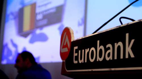 Τα τρία σενάρια της Eurobank για την ποσοτική χαλάρωση