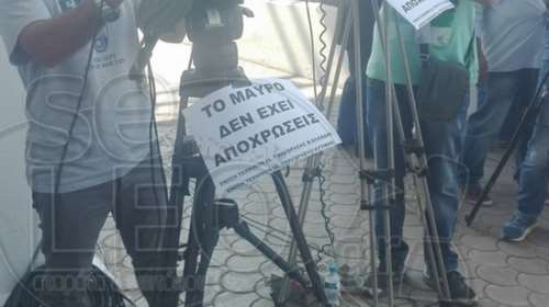 Με φυλλάδια κατά του «μαύρου» περιμένουν τον Τσίπρα οι τεχνικοί στη ΔΕΘ