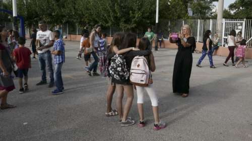 «Πρώτο κουδούνι» στα σχολεία, τι αλλάζει τη νέα χρονιά