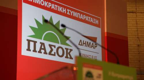 Δημοκρατική Συμπαράταξη: Ο Βουδούρης χρεώνεται πως &quot;έσπασε τον όρκο σιωπής&quot;