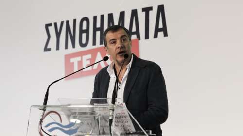 Ποτάμι για υπόθεση Στουρνάρα:Η κυβέρνηση διώκει όσους θεωρεί αντιπάλους