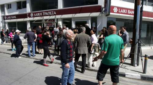 Νόμιμο το κούρεμα καταθέσεων λέει το Ευρωδικαστήριο