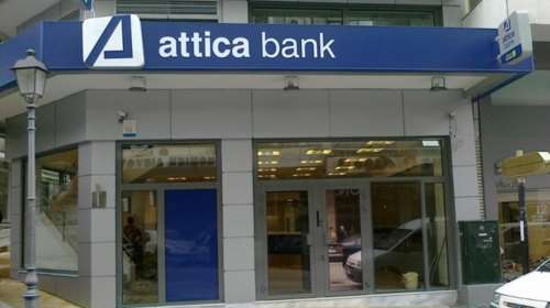 Η ώρα της Βουλής για τις  «μαύρες τρύπες»  στην Attica Bank