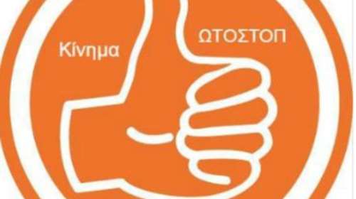 Χωρίς λεωφορεία η Θεσ/νίκη, μόνη λύση το οτοστόπ