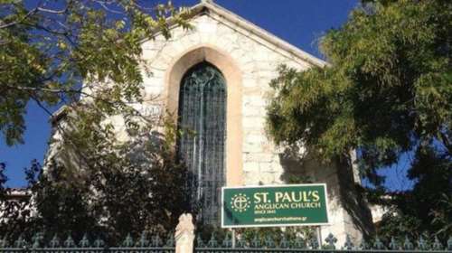 Ακούστε μουσική μέσα σε έναν υπέροχο ναό