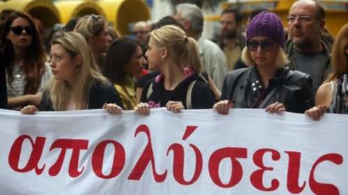 Επιτροπή Σοφών: Μειωμένο ωράριο αντί ομαδικών απολύσεων