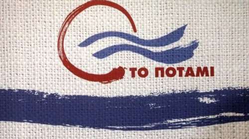 Ποτάμι: Σε ποιά άλλη χώρα κλείνουν κανάλια;