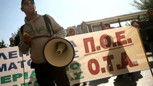 Στάση εργασίας αύριο στους δήμους από τις 11:00 έως τη λήξη της βάρδιας