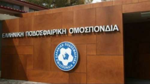 Σήμερα «κληρώνει» για τις εκλογές στην ΕΠΟ