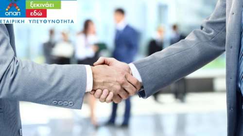 Ο ΟΠΑΠ στο πλευρό της επιχείρησής σου