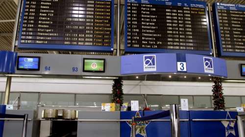 Δεν θα απεργήσουν οι ελεγκτές εναέριας κυκλοφορίας