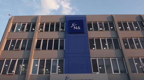 ΝΔ: Ο Παππάς συμβολίζει τη διαπλοκή της κυβέρνησης