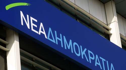 ΝΔ: Ανίκανη και ιδεοληπτική η κυβέρνηση